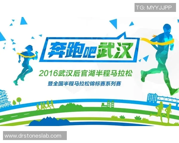 热爱运动助力公益田径跑活动诚邀您的参与与报名