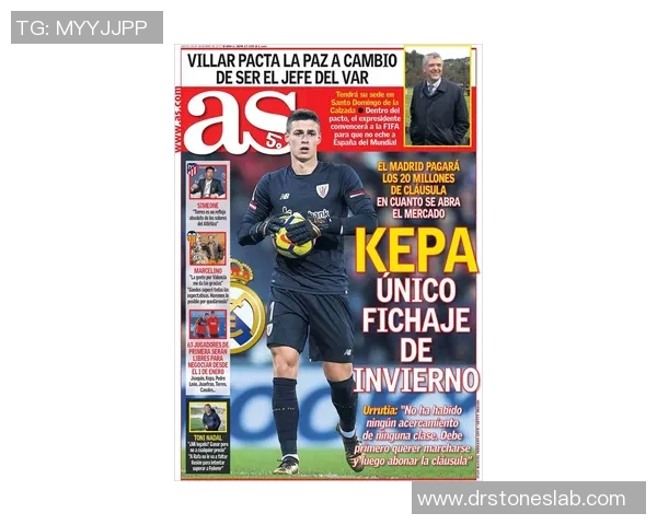 皇马冬季转会窗口最新引援动态分析与前景展望